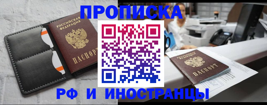 регистрация для трудоустройства в Карталах