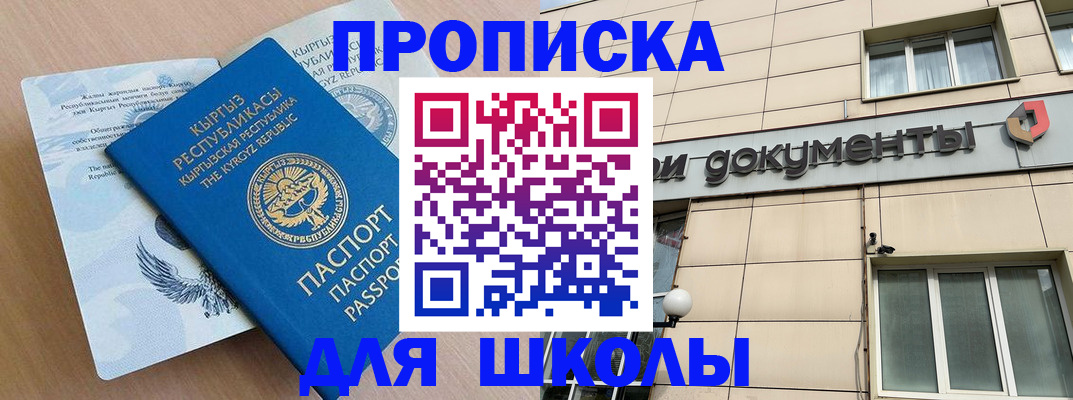 помощь с регистрацией иностранного гражданина в Карталах