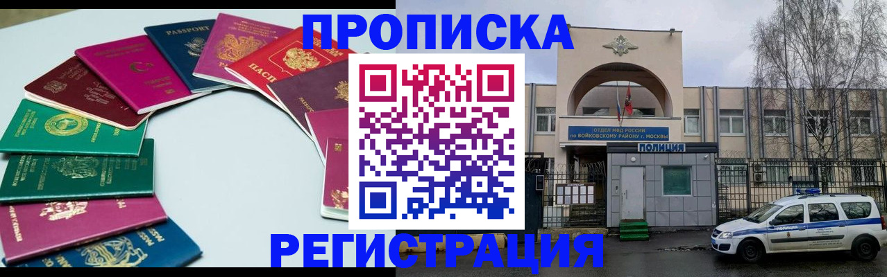 временная регистрация по месту пребывания в Карталах